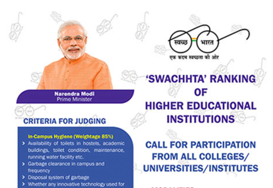 Now Ministry of HRD to rank institutes based on ‘cleanliness’!
