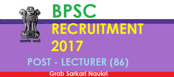 BPSC Recruitment 2017: 63rd Combined (Preliminary) Competitive Exam Registration Begins Today, Apply Before Dec 11