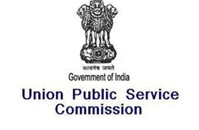 UPSC Recruitment 2019: Fresh Notification For Multiple Posts; Hurry Up